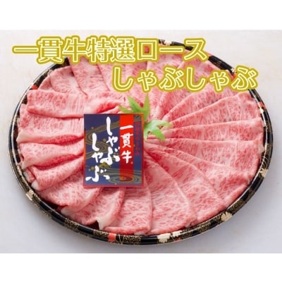 阿波牛のきわみ 一貫牛定期便(3ヶ月コース)【AA016】
