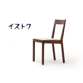 「イストク」POODLEサイドチェア【M002a】