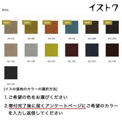 「イストク」POODLEサイドチェア　ホワイトアッシュ【DT005】