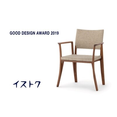 「イストク」BRANCH　ウォールナット【DT002】