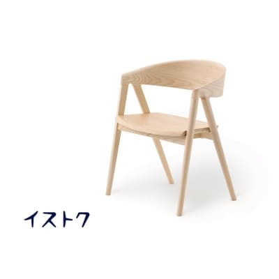 「イストク」HARPチェア ウッドシート　ホワイトアッシュ【DT003】