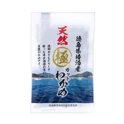 椿泊産 天然極カットわかめ　13g×16袋　208g【AZ012】
