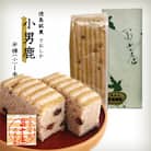 和菓子　徳島銘菓　小男鹿(さおしか) 半棹1棹【CN001】
