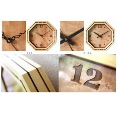 【新築・結婚のお祝いにもおすすめ】寄せ木入り八角時計(掛時計)【サクラ】【DK007VC02】