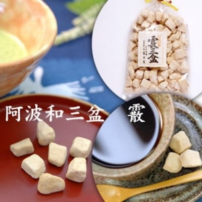 干菓子　霰三盆糖(あられさんぼんとう)　100g袋入り【CN020】