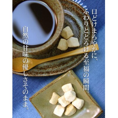干菓子　霰三盆糖(あられさんぼんとう)　100g袋入り【CN020】