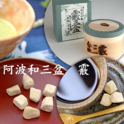干菓子　霰三盆糖(あられさんぼんとう)　600g曲げ入り【CN024】