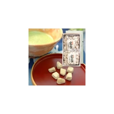 干菓子　霰三盆糖(あられさんぼんとう)　100g×2　化粧箱入り【CN022】