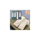 干菓子　徳島銘菓　和三盆糖(わさんぼんとう)　80粒入【CN016】
