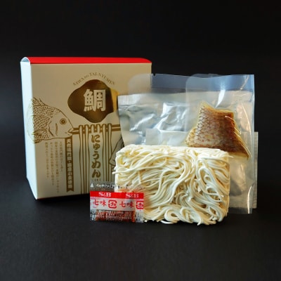 天然鳴門鯛にゅう麺7個セット(七味×4個,柚子唐辛子×3個)【BA003】