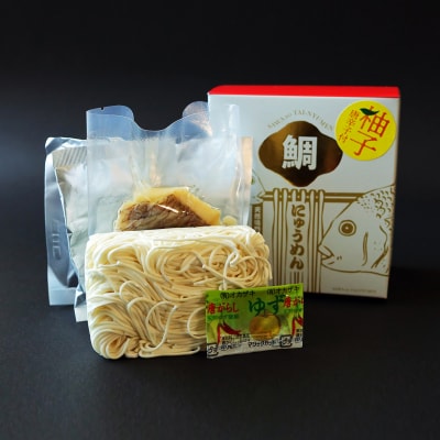 天然鳴門鯛にゅう麺10個セット(七味×5個,柚子唐辛子×5個)【BA006】