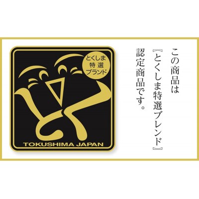 ゆずみそ3種と柚茶セット【BG003】