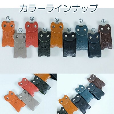KUROKAWA カギ守猫 カラフル本革キーカバー リング付き 3点