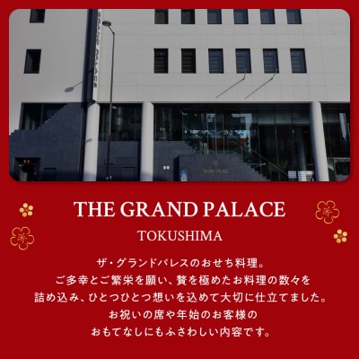 フランス料理おせち2025 二段  2～3人前 冷蔵 12月31日お届け【CB004】