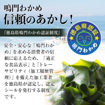大野卓上のり3本入・【徳島県認証マーク付】鳴門カットわかめ10g×9【BC004】