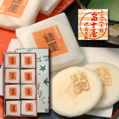 徳島銘菓　鉄崖(てつがい)　2枚入×16包詰【CN110】