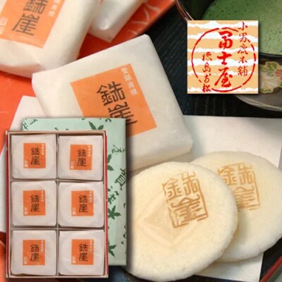 徳島銘菓 鉄崖(てつがい) 2枚入×12包詰×3セット【CN112】