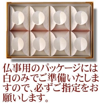 徳島銘菓　愛慕栗(あいぼぐり)　16個入【CN098】