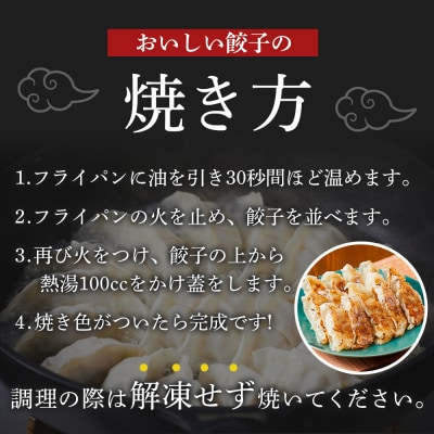 元祖薄皮餃子餃子香月食べ比べ餃子セット(にんにく・生姜/各36個　合計72個)タレ付き【AG018】