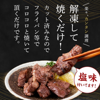 厳選厚切り牛タン　タン次郎バラエティーセット【AG011】