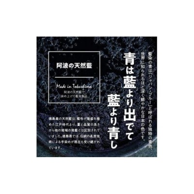 徳島伝統工芸　阿波天然藍染 スラブガーゼストール H【CN033】