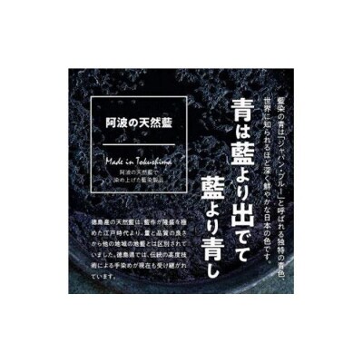 徳島伝統工芸　阿波天然藍染 スラブガーゼストール H【CN033】