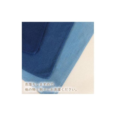 本藍染 コットン100%ハンカチ(ダークブルー)【CZ034VC03】
