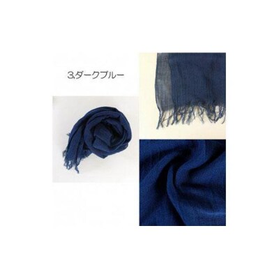 阿波藍染ガーゼストール(ダークブルー)【CZ037VC03】