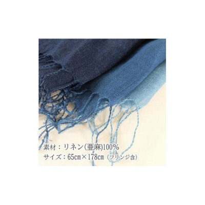 リネンストール 無地(ターコイズ)【CZ038VC01】