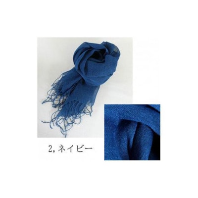 リネンストール 無地(ネイビー)【CZ038VC02】