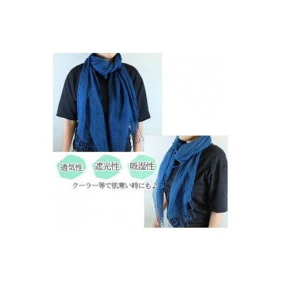 リネンストール 無地(ネイビー)【CZ038VC02】