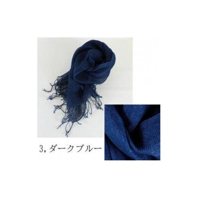 リネンストール 無地(ダークブルー)【CZ038VC03】