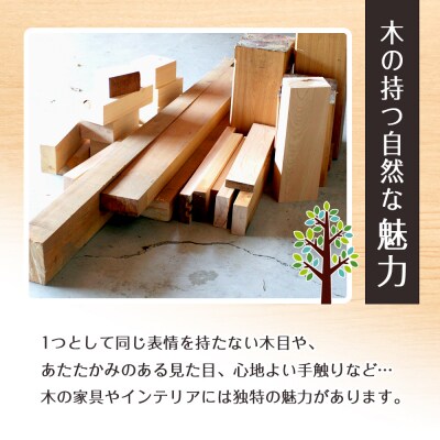 木彫りのダンベル【桧(塗装なし)】2kg【DH023VC06】