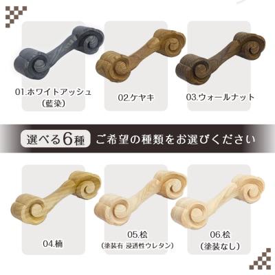 木彫りのダンベル【桧(塗装なし)】2kg【DH023VC06】