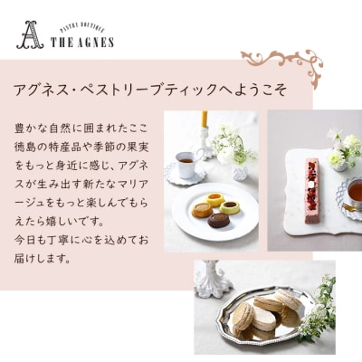 阿波晩茶と和栗のパウンドケーキ(16.5cm)【CM016】