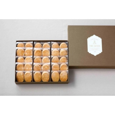 阿波和三盆糖ダックワーズギフト　30個入り【CM011】