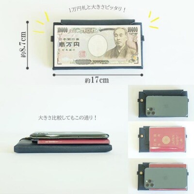クラッチーノ ミニマム長財布(ネイビー)【CZ051VC01】