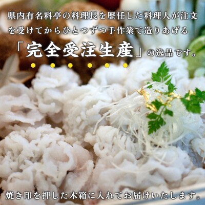 【お歳暮・贈答用・のし付き】天然鱧鱧鍋セット(3～4人前)【漁獲量全国トップクラス】【AQ007】