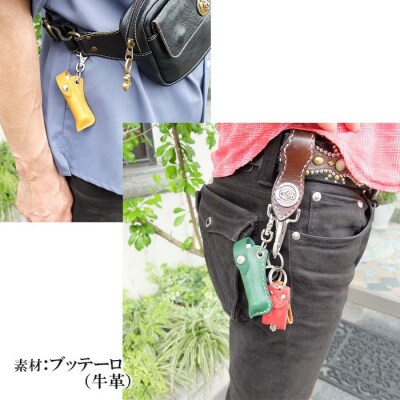 レザーリップケース(生成)【CZ056】