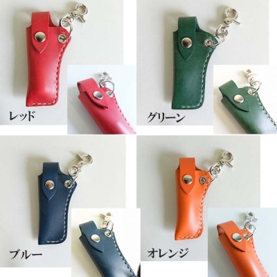 レザーリップケース(ブルー)【CZ056】