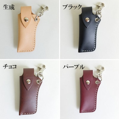 レザー口紅&印鑑ケース(ブラック)【CZ057】