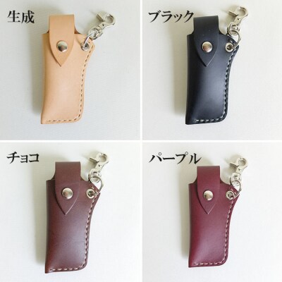 レザー口紅&印鑑ケース(チョコ)【CZ057】