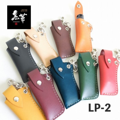 レザー口紅&印鑑ケース(グリーン)【CZ057】