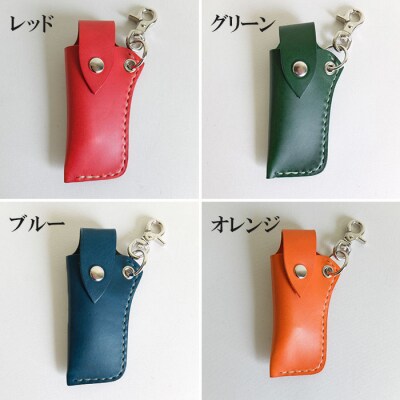 レザー口紅&印鑑ケース(ブルー)【CZ057】