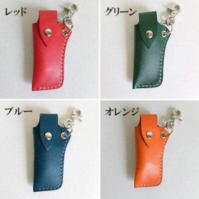 レザー口紅&印鑑ケース(オレンジ)【CZ057】