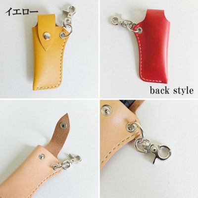 レザー口紅&印鑑ケース(イエロー)【CZ057】