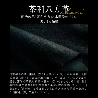 【本革・手縫い】茶利八方のコインケース【CY028】