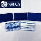 藍染め名刺入れ(徳島刑務所作業製品)【GD004】