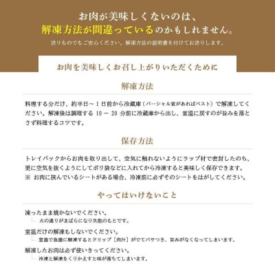 阿波黒牛ロース すき焼き用　計900g【GH002】