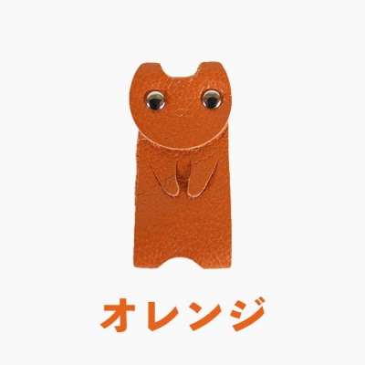 KUROKAWA カギ守猫 カラフル本革キーカバー リング付き(オレンジ)【CZ058】